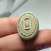 نگین یشم حکاکی عین علی و آیت الکرسی نگین درجه یک کد 3709