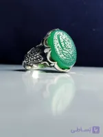 خرید انگشتر عقیق سبز اصل با حکاکی توحیدی “الملک لله”  کد 2372