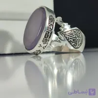 انگشتر نقره باسنگ عقیق سوسنی ذکر روی رکاب (چهارسلام زیارت عاشورا) ذکر بغل رکاب (یا اباالفضل) و (یاحسین شهید) کد 2336