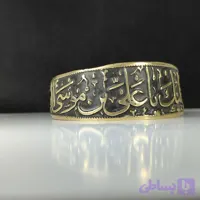 دستبند آلیاژی یا علی بن موسی الرضا حکاکی شده؛ تجلی ارادت و صلابت کد 3912