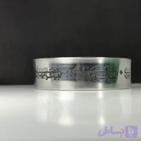 دستبند آلیاژی مذهبی لبیک یا مهدی؛ پیوندی ابدی با امام زمان (عج) کد 3913