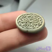 نگین یشم حکاکی توحید درجه یک کد 3707
