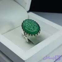 انگشتر نقره باسنگ عقیق سبز رکاب نیزه حکاکی یاضامن آهو کد 3705