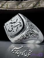 انگشتر عقیق مشکی مردانه با حکاکی حسبی الله | زیورآلات اصیل مردانه کد 2225