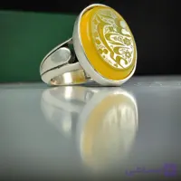 خرید انگشتر عقیق زرد با حکاکی هنرمندانه‌ی «یا اباعبدالله»  کد 2449