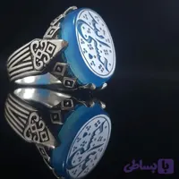 انگشتر نقره باسنگ عقیق آبی حکاکی حسبی الله کد 5196