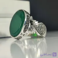 انگشتر نقره باسنگ عقیق سبز ذکر روی رکاب (چهارسلام زیارت عاشورا) ذکر بغل رکاب (یاحسین شهید) و (یاابالفضل) کد 2327