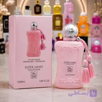 عطر و ادکلن مینی سوپر اسمارت زنانه مارلی دلینا 25 میل