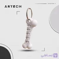 آویز و جاکلیدی استخوان برند آرتک