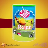 روغن حیوانی کرمانشاهی روژان-800 گرم