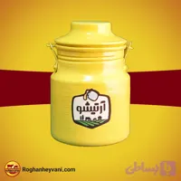 دبه یک کیلویی (کشکول)