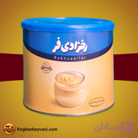 روغن حیوانی کرمانشاهی رخزادی فر-0.5 کیلو گرم