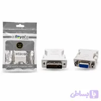 تبدیل DVA به VGA برند رویال