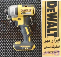 ایمپکت دیوالت dcf787