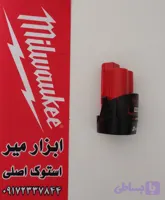 باتری ۱۲ولت میلواکی