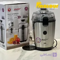 آب مرکبات گیری مایر مدل MR5085 اتوماتیک تمام استیل