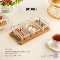 اردو خوري مستطیل پایه چوبي لیمون