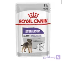 پوچ سگ عقیم استریلایزد رویال کنین Royal canin all sizes sterilised وزن 85 گرم