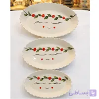 دیس طرح لبخند