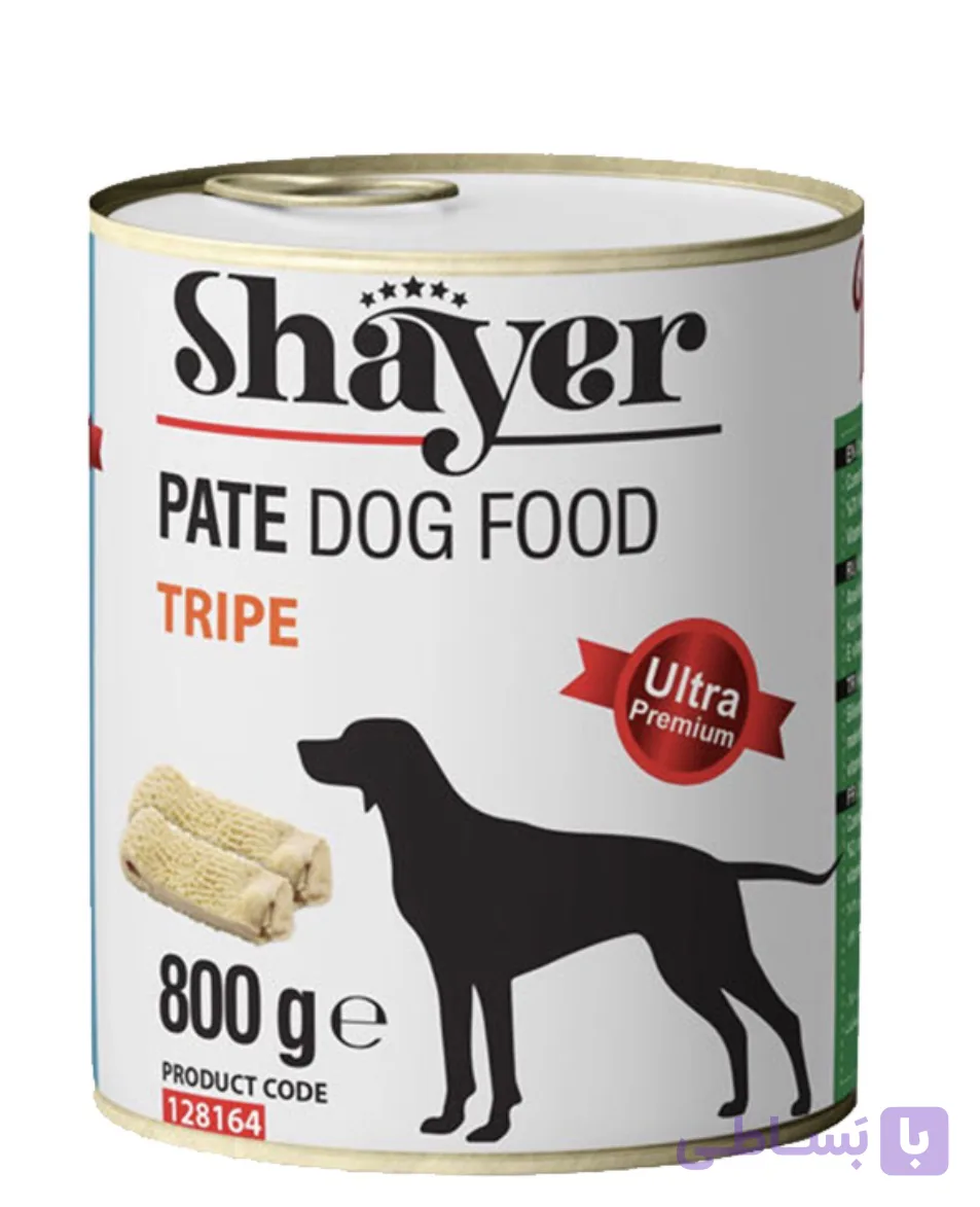 کنسرو شایر سگ پته سیرابی 800 گرمی