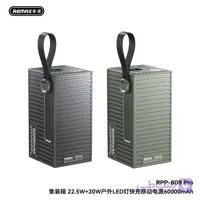 پاوربانک ریمکس مدل RPP-100 ظرفیت 60000 میلی آمپر ساعت