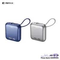 پاوربانک ریمکس 10000Mah مدل AS-181-35 35wامکان حمل در هواپیما