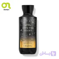 لوسیون بدن بث اند بادی ورکس رایحه Into The Night | ترکیبی شیرین و نیمه تلخ