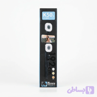 پایه عکاسی و سلفی استیک K50+ با دو نور LED حرفه‌ای و هولدر موبایل