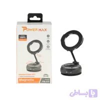 هولدر مگنتی موبایل پاورمکس (Power Max) مدل PM-026 - تاشو و ۳۶۰ درجه