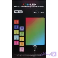پنل نور حرفه‌ای RGB مدل PM-60 ویژه عکاسی و تولید محتوا