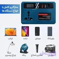 اینورترشارژی هوشمندLYXUN 128VFنسخه دوباتری