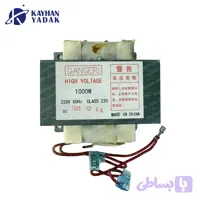 ترانس مایکروفر High Voltage