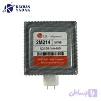 مگنترون مایکروفر ال جی مدل 2M214 سولاردام
