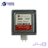 مگنترون مایکروفر ال جی مدل 2M246