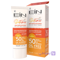 کرم ضد آفتاب بیرنگ SPF50 انواع پوستEIN