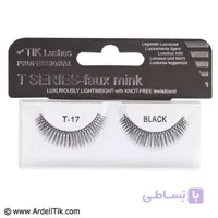 مژه تمرینی T-17 با الیاف کاملا طبیعی و ترکیبی تیک