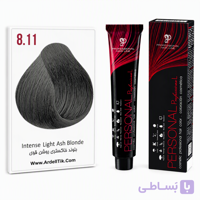 رنگ مو بلوند خاکستری روشن پوشش بالا دوبل  8.11کم آمونیاک کراتینه پرسونال