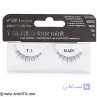 مژه تمرینی آردل سری گلامور – T 11