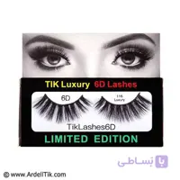 مژه ۶ بعدی جدید تیک – مدل ۱۱۶موطبیعی