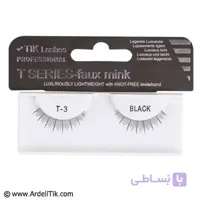 مژه تمرینی T-3 تیک-با الیاف کاملا طبیعی و ترکیبی
