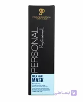 ماسک مو تقویتی شیر پرسونال | PERSONAL Milk Hair Mask