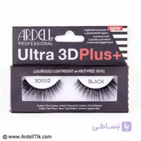 مژه آردل ۳D Ultra Plus – مو طبیعی – ۱۲۰