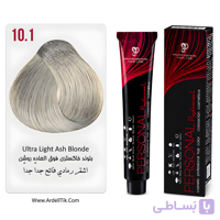 رنگ مو دودی بلوند فوق روشن شماره10/1کم آمونیاک کراتینه پرسونال
