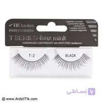 مژه تمرینی T-2 تیک-با الیاف کاملا طبیعی و ترکیبی