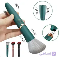 فیس براش ویبره دار فانتزی