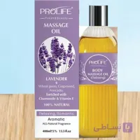 روغن ماساژ بدن پرولایف حاوی روغن اسطوخودوس