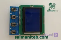 برد و نمایشگر (LCD) اتوکلاو کلاس B کاوش مگا (Kavoosh Mega)