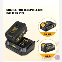 شارژر باتری فست شارژ TECCPO (شارژ سریع 20V لیتیوم یونی)