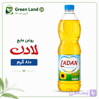روغن مایع لادن۸۱۰گرم-ارسال رایگان
