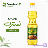 روغن مایع نسترن۶۷۵گرم-ارسال رایگان